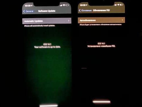 海陵苹果手机维修分享iPhone12问题汇总 