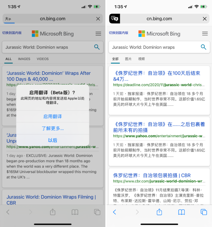 海陵苹果手机维修分享iOS 14.2 教程 