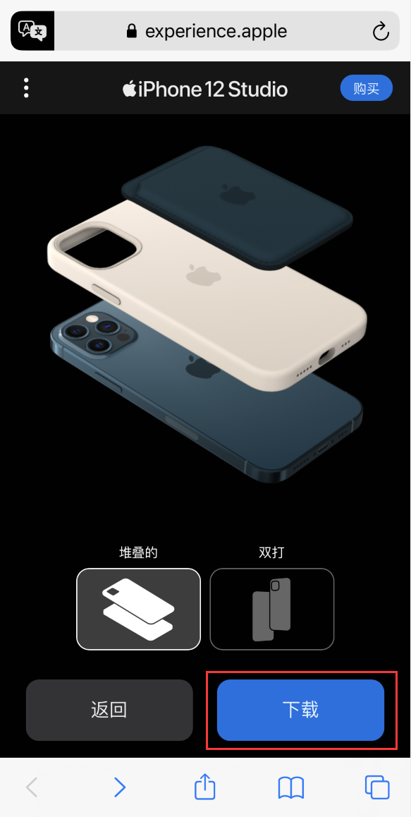 海陵苹果手机维修分享选购 iPhone 12 必备 