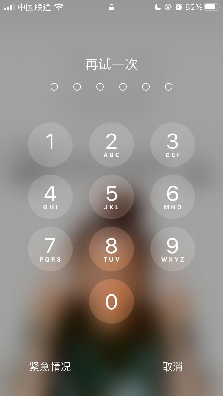 海陵苹果手机维修分享iPhone手机丢失后时间怎么做最安全 