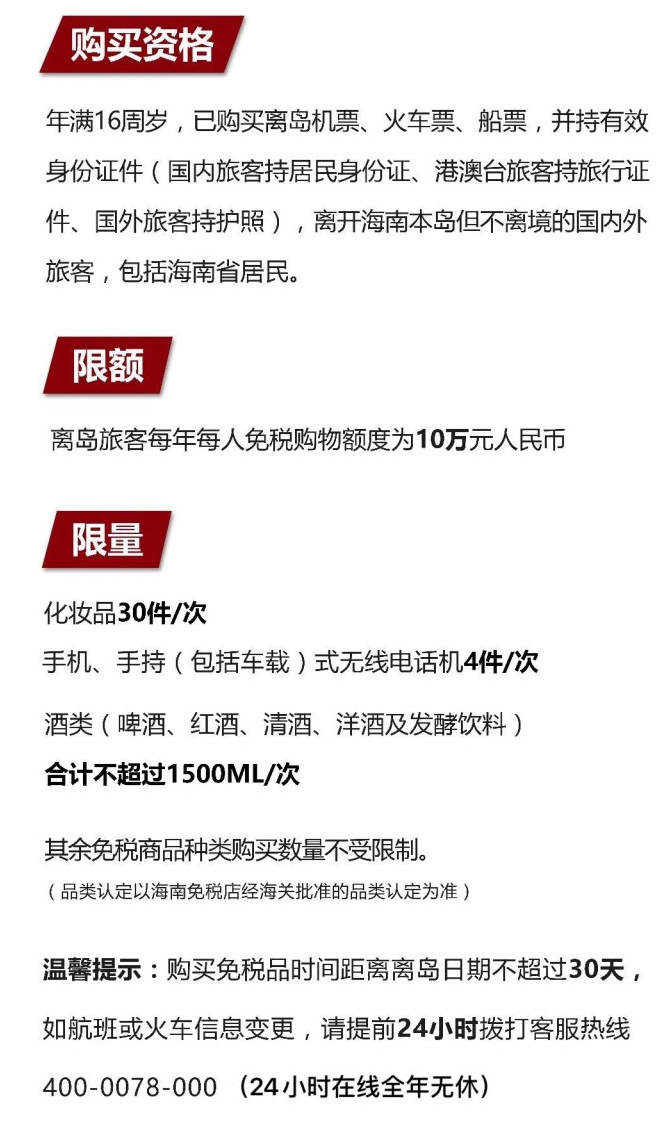 海陵苹果手机维修分享琼版 iPhone 12 售价 4784 元起，如何才能买到 