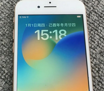 海陵苹果8系统维修分享iPhone8手机系统升级后无法开机如何修复